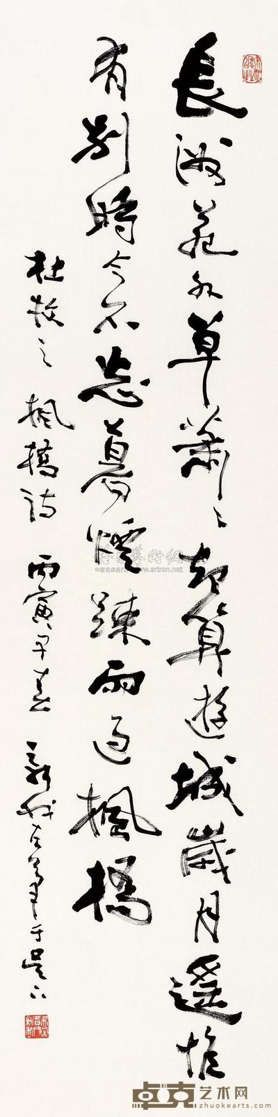 费新我 杜牧诗 镜片 138×34.5cm