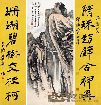 张大千 1959年作 奇峰观瀑书画一堂 立轴 画180×79cm；字162×42cm×2