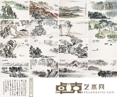 吴养木 山水 册页 23×34cm×17
