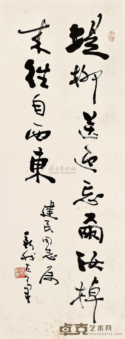 费新我 堤柳 立轴 96.5×36cm