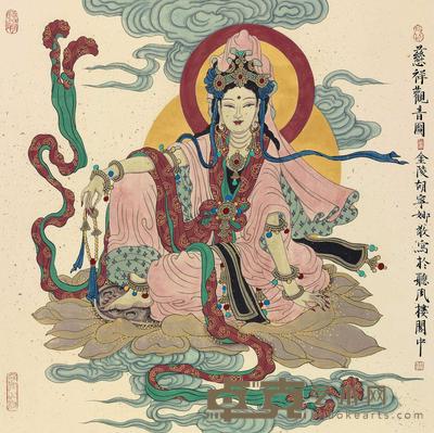 胡宁娜 慈祥观音图 镜片 67×67cm