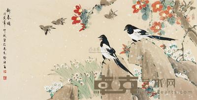 喻继高 新春颂 镜心 137×70cm