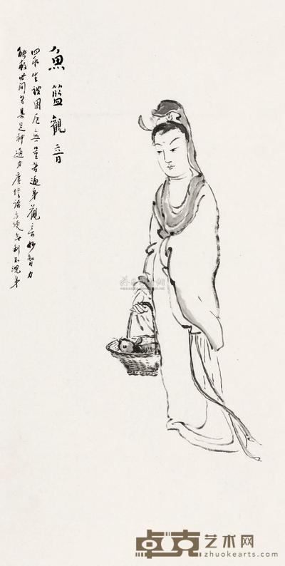 圆霖法师 鱼篮观音 镜心 68×34.5cm