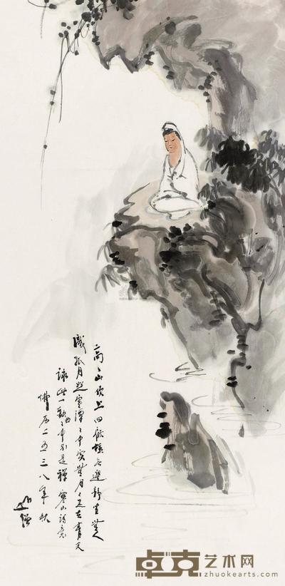 圆霖法师 观音大士 镜心 68×34.5cm