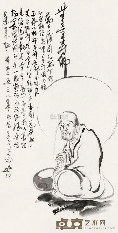 圆霖法师 无量寿佛 镜心 68×34.5cm