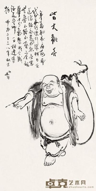 圆霖法师 皆大欢喜 镜心 68×34.5cm