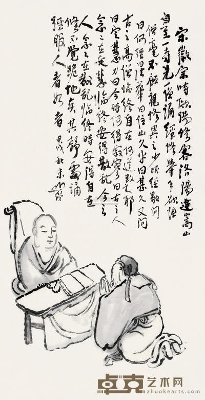圆霖法师 醉翁问经图 镜心 68×34.5cm