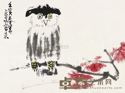 罗尗子 猫头鹰 镜心 30.5×40cm