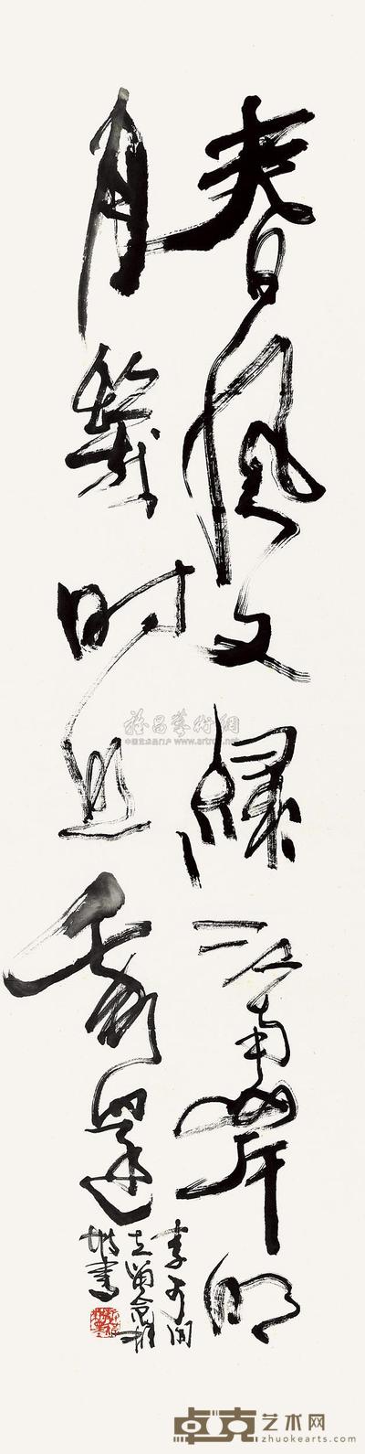 金坡 春风又绿江南岸 镜心 135×34.5cm