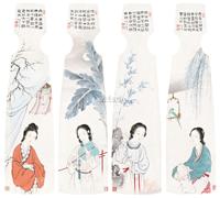 郑慕康 王福厂 四季年华仕女 （四帧） 四屏