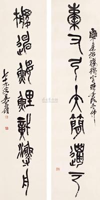 吴昌硕 1922年作 石鼓七言联 立轴