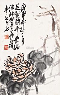 吴昌硕 1920年作 东篱秋菊 立轴