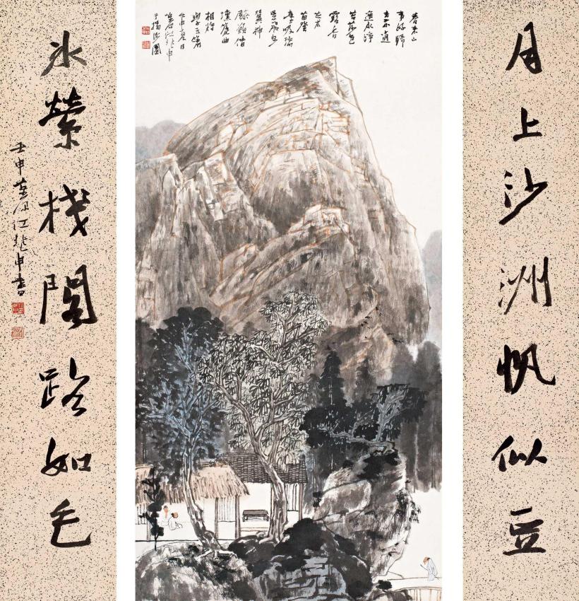 江兆申 1992年作 书画合璧 （三帧） 镜心