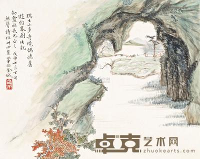 金城 1908年作 瑞士奇境 镜心 27.5×34.5cm