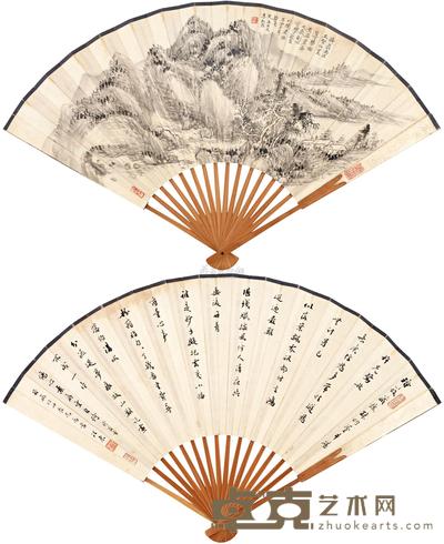 李秋君 汪东 苍山镜湖 《绮罗香》 成扇 18×49.2cm