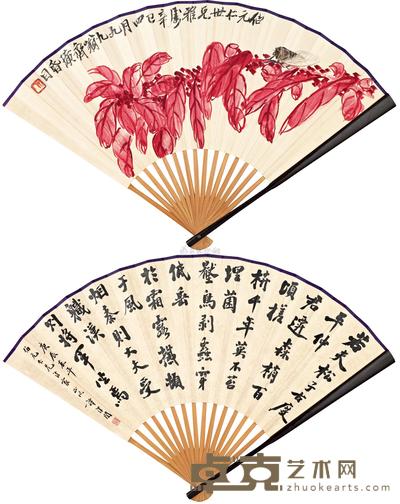 齐白石 谭泽闿 1941年作 秋叶鸣蜩 节录庾信《枯树赋》 成扇 18.8×50cm