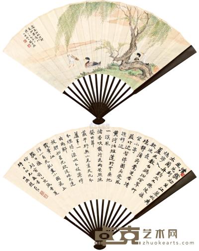 赵叔孺 乙亥（1935）年作 书画合璧扇 成扇 20.2×53cm