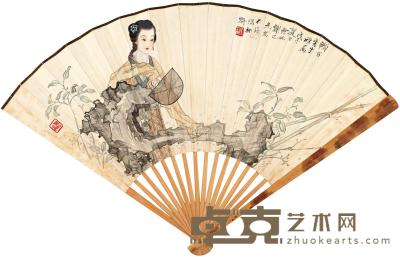 谢之光 邓散木 戊子（1948）年作 幽竹仕女 张志和《渔父》 成扇 19×51cm