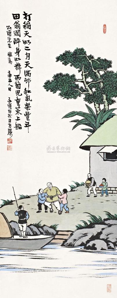 丰子恺 辛丑（1961）年作 田翁烂醉身如舞 立轴