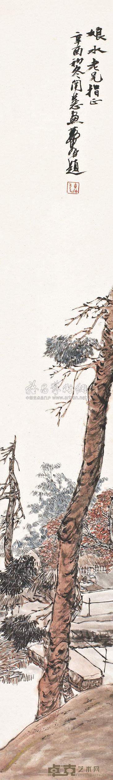 郑闻慧 黄胄 辛酉（1981）年作 松阴山居 立轴 137.5×20.5cm
