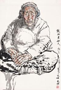 刘文西 1986年作 陕北老妇人 立轴