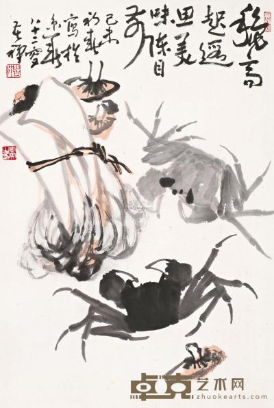 李苦禅 己未（1979）年作 秋味图 镜心 67.5×45cm