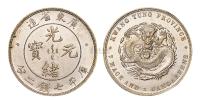 1890年广东省造光绪元宝库平七钱二分银币一枚