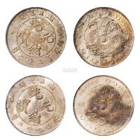 1895年湖北省造光绪元宝库平七分二厘银币二枚