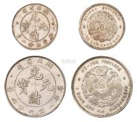 1895年湖北省造光绪元宝库平七分二厘、一钱四分四厘银币各一枚