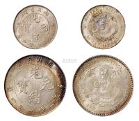 1895年湖北省造光绪元宝库平七分二厘银币、一钱四分四厘银币各一枚