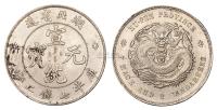 1909年湖北省造宣统元宝库平七钱二分银币一枚