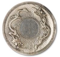 镶光绪二十九年北洋造光绪元宝库平七钱二分银币刻龙纹圆形银盘一只