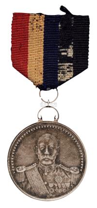 1923年曹锟武装像宪法成立纪念章一枚