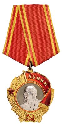 前苏联列宁勋章一枚