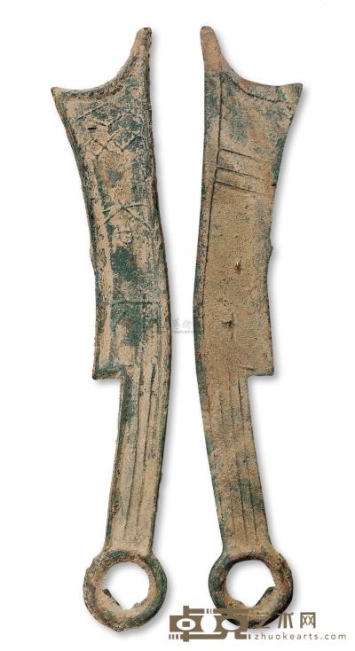 战国时期“齐法化”背“卜”三字刀一枚 高180mm