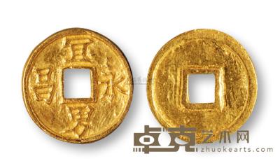 明代“宜男永昌”金质供养钱一枚 直径18mm；重4.3g