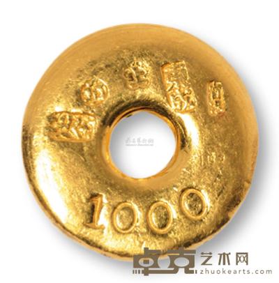 民国时期广州“东成上好足金”一两金锭一枚 重37.49g