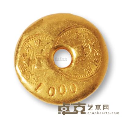 民国时期“广州光明足金”一两金锭一枚 重37.42g