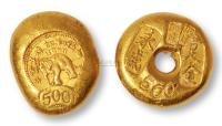 民国时期“广州 恒和金铺 加炼足金”、“永盛足金”半两金锭各一枚