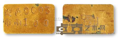 1949-1950年台湾银行“市两100”一钱纪重金片一枚 重3.13g