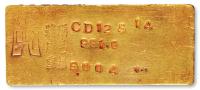 民国时期中央造币厂铸布图五两厂条一枚