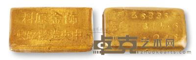 民国时期中央造币厂制饰金原料壹两一枚 重32.57g