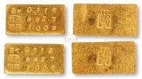 民国时期中央造币厂铸布图一两厂条0115、0116二枚连号