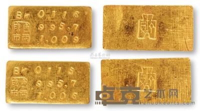 民国时期中央造币厂铸布图一两厂条0115、0116二枚连号 重31.49g；31.60g