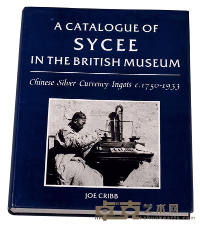1992年Joe Cribb（乔·克力布）著《大英博物馆所藏中国元宝目录》一册 