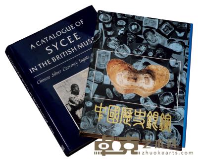 1992年Joe Cribb（乔·克力布）著《大英博物馆所藏中国元宝目录》一册 
