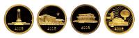 1979年中华人民共和国成立三十周年纪念金币 （全套四枚）