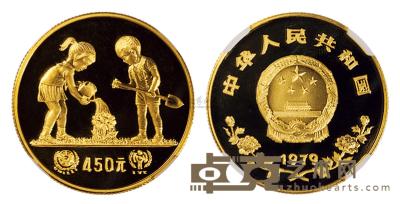 1979年国际儿童年纪念金币 （一枚） 