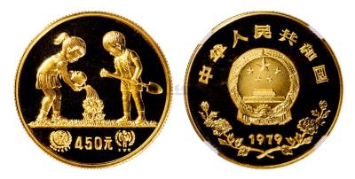1979年国际儿童年纪念金币 （一枚）