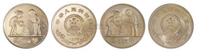 1979年国际儿童年精铸版 喷砂版纪念银币 （各一枚）